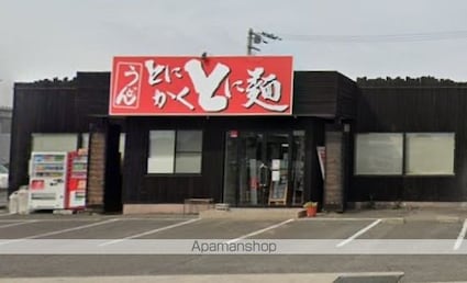 岩藤マンション[3LDK/54.15m2]の周辺4