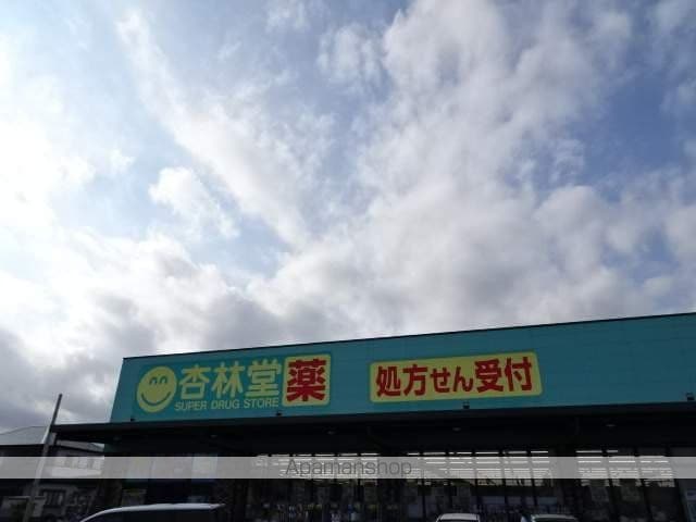 大富ハイホームの周辺写真