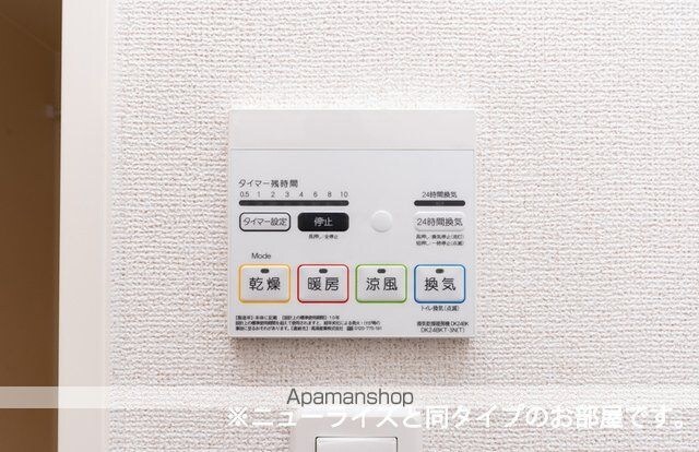 ロカ　ブリリアント　Ａ[2LDK/58.57m2]のその他内装2