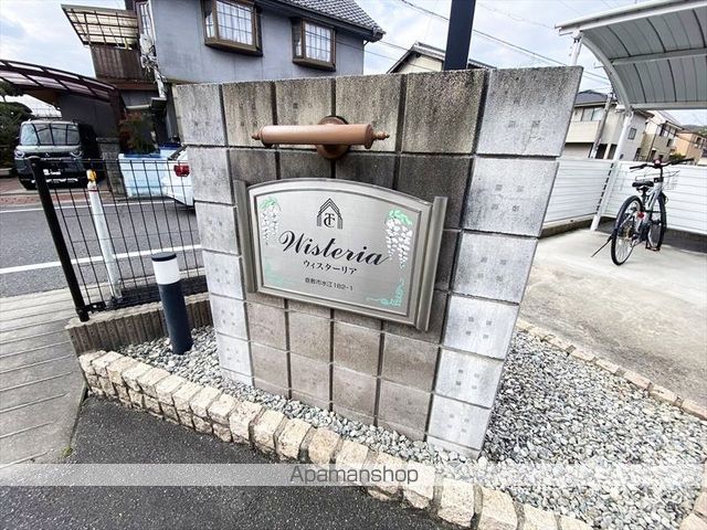 ウィスターリアの外観写真