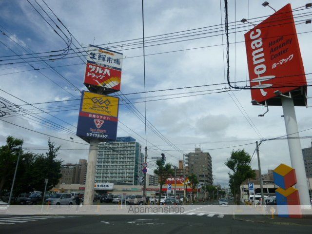 ダイアパレス北10条の周辺写真