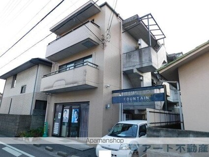 ＦＯＵＮＴＡＩＮ[3LDK/59.4m2]の外観5
