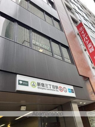 メイクスデザイン新宿[2DK/40.65m2]の周辺2