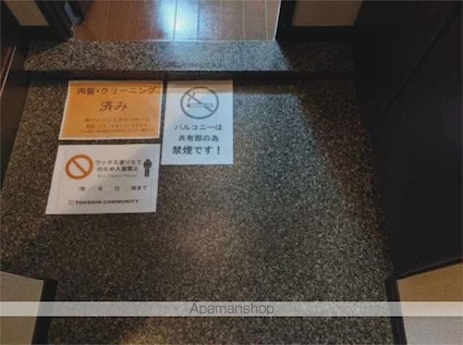 トーシンフェニックス落合駅前[1R/18.56m2]の玄関