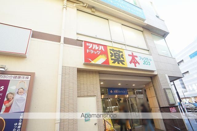 イーリスコート大和中央の周辺写真