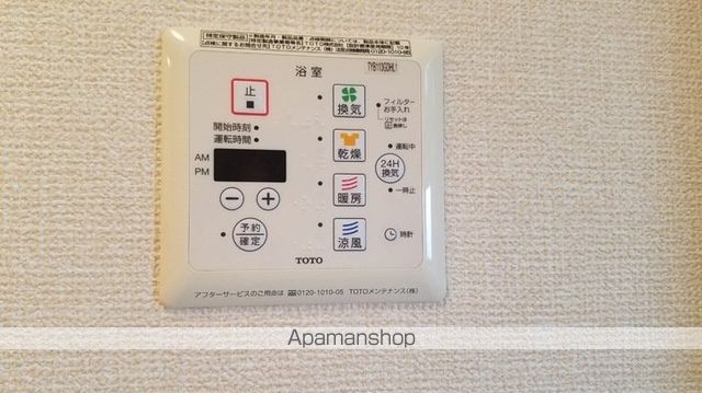 プレジール・デュオの内装写真