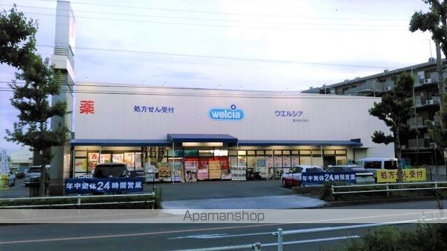レオパレス中央Ⅱ[1K/19.87m2]の周辺5