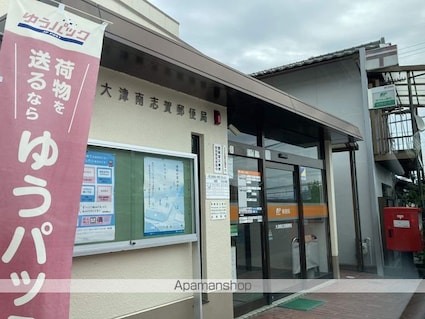 サントピア西大津Ｃ棟[2LDK/70.61m2]の周辺6