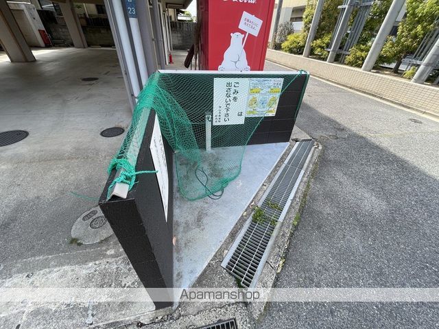 バンズコーポラスのその他写真