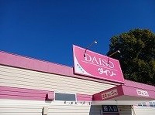 インフィールド ハウスの周辺写真