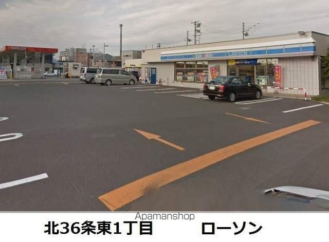 マンション大雪の周辺写真