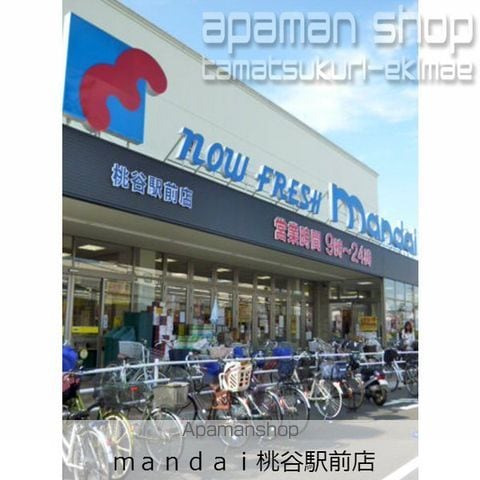 THE PLAZA 東上町の周辺写真