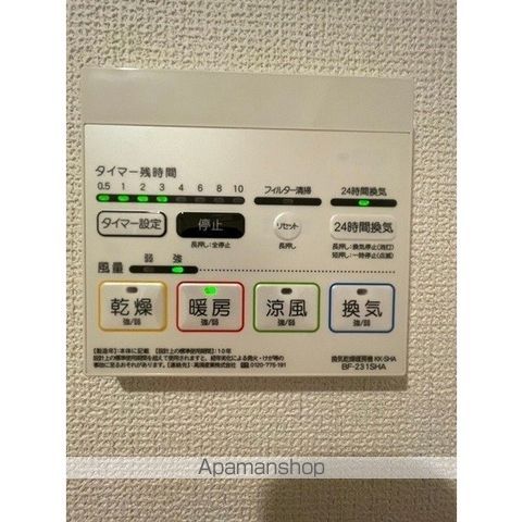 アムールゆめが丘Iの内装写真