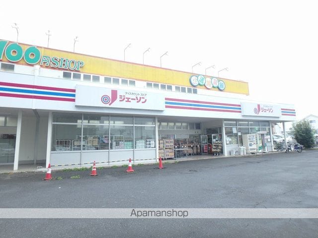 クレストヴィラIの周辺写真