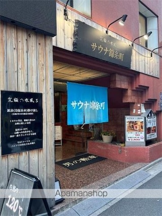 ＺＯＯＭ錦糸町Ｐａｒｋｓｉｄｅ[1K/26.09m2]の周辺5