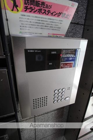 和光ヴィラコートのその他写真