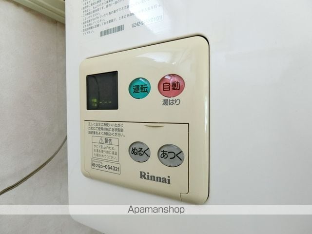 メゾン幸原の内装写真