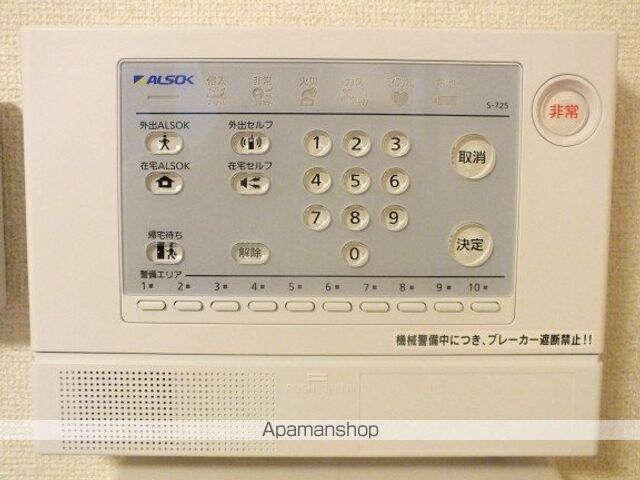 レオパレスパストラル[1K/31.05m2]のセキュリティ