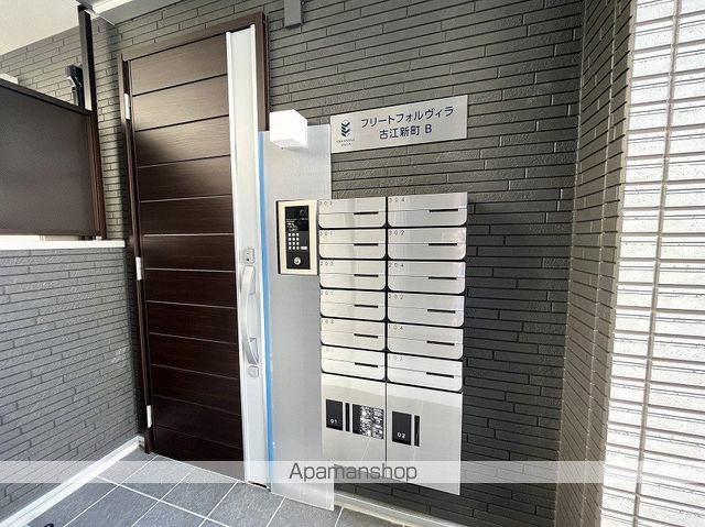 フリートフォルヴィラ古江新町Bの玄関写真