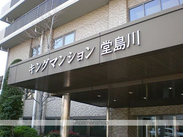 キングマンション堂島川の玄関写真