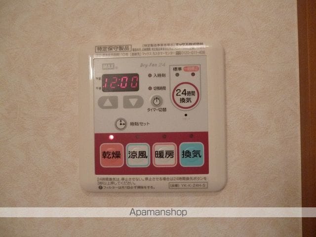 ウイニングの内装写真
