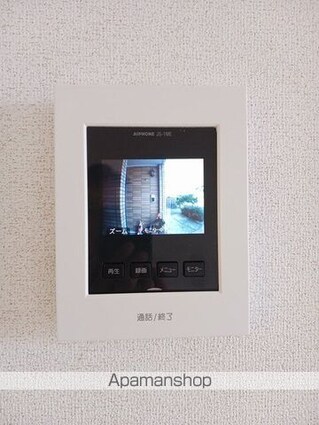 アルバ　グランデＡ[2LDK/54.67m2]のその他設備