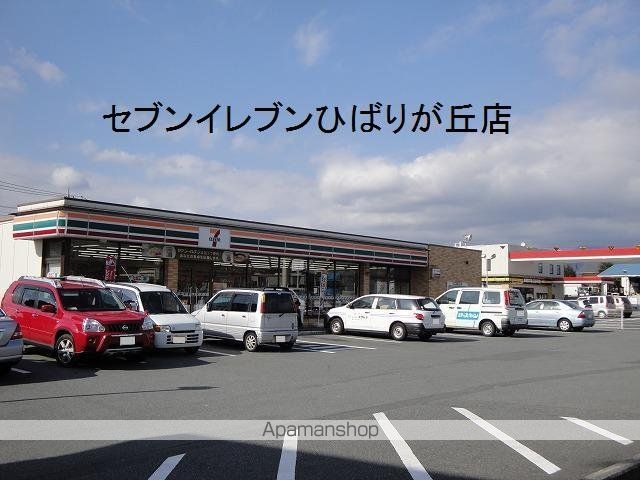 サンハイツ城北の周辺写真