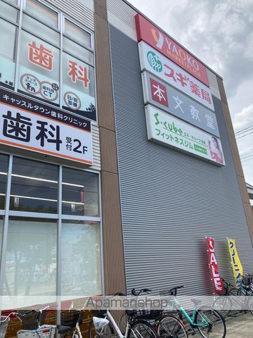 Grand Chariotの周辺写真