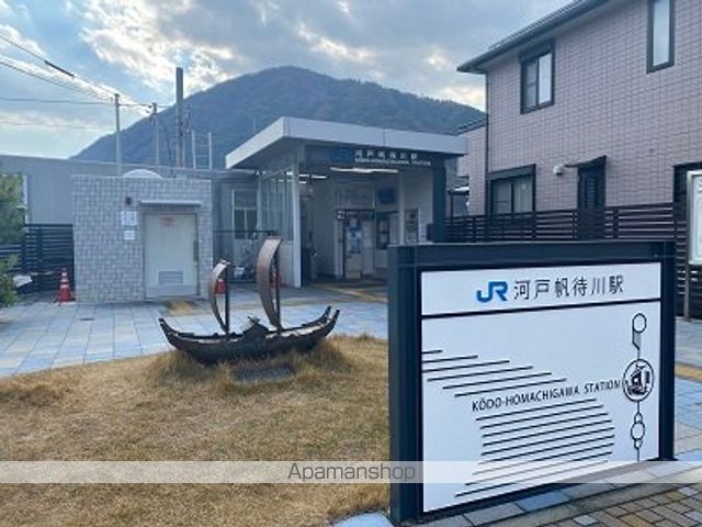 レオパレスアミメゾンの周辺写真