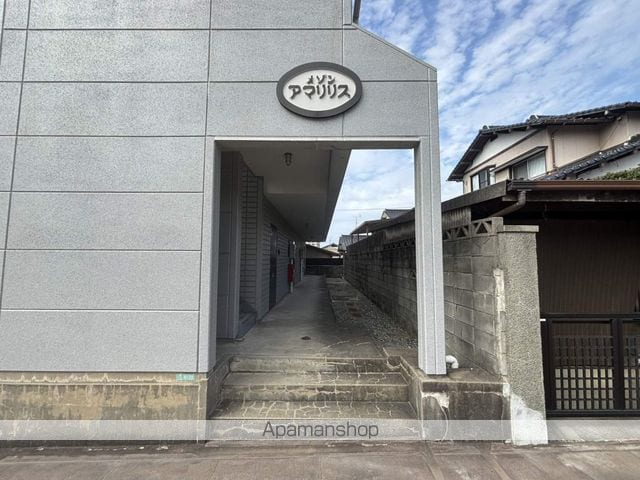 メゾンアマリリスのその他写真