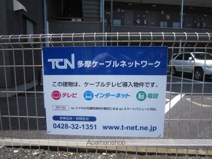 ドミトリー山根[1K/17.41m2]の共用部3