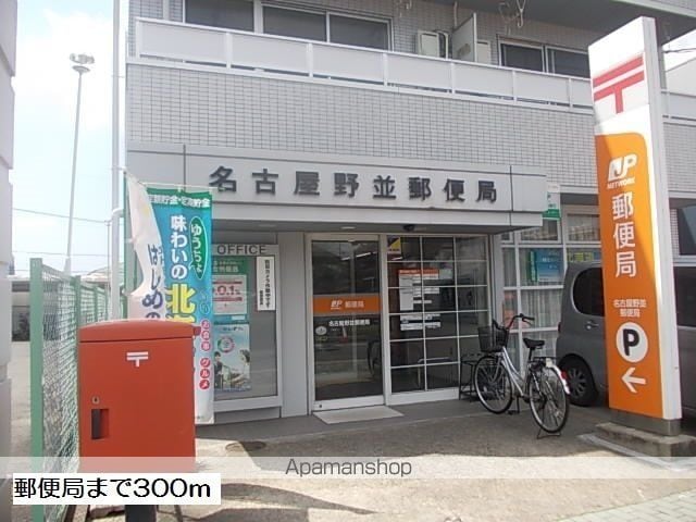 第2メゾンあらかわの周辺写真