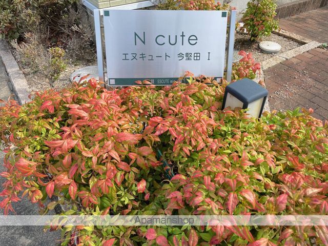 エヌキュート今堅田Iの玄関写真