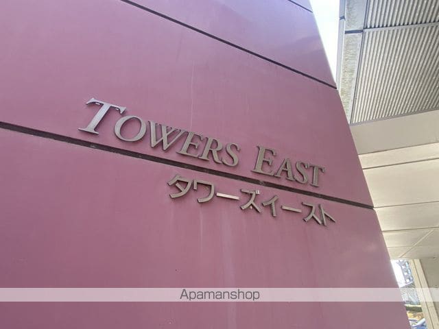 ACITYタワーズイーストの外観写真