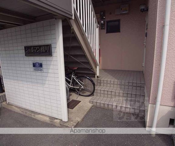 シャルマン桂川のその他写真