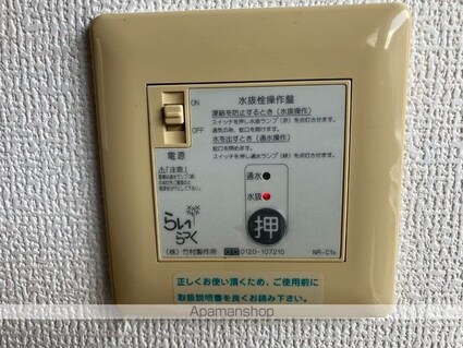メゾン・パストラール　ＡＢＣ[2DK/51.15m2]のその他設備
