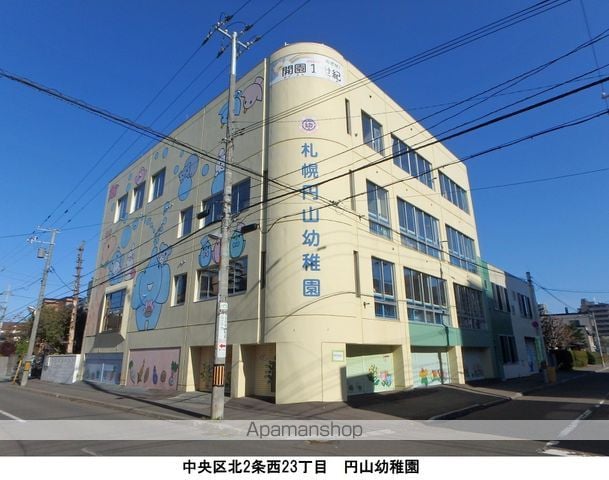 グランメール円山の周辺写真