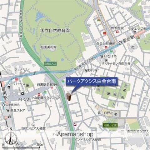 パークアクシス白金台のその他写真