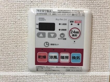 エスペランサ[1K/31.02m2]のその他設備