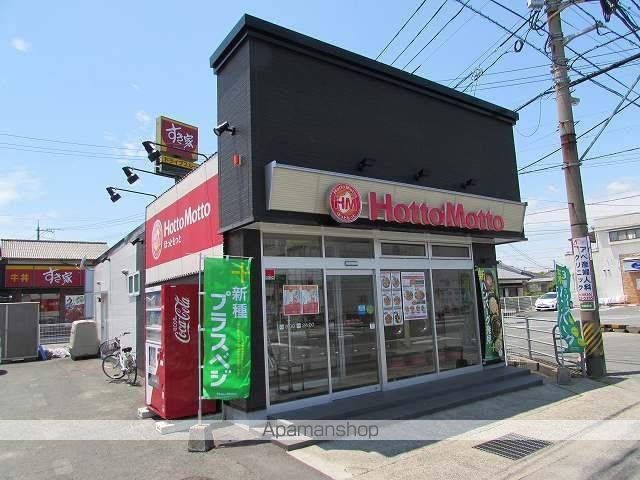 サンパティーク Aの周辺写真