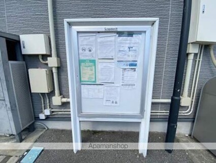 レオパレスシャルマンⅡ[1K/23.61m2]の共用部6