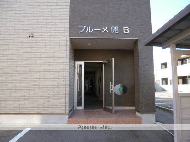 ブルーメ開Bの外観写真