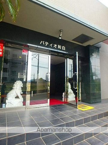 パティオ和白の玄関写真
