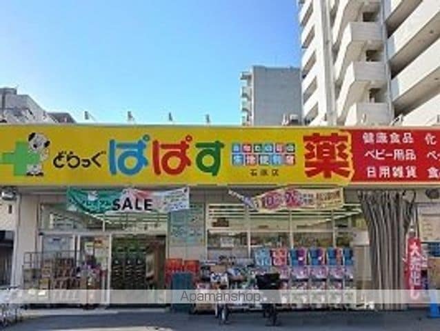 アンシエスタの周辺写真