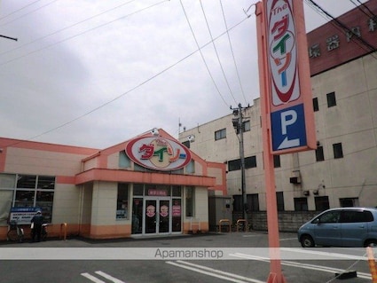 ハイツタカノ[2DK/44.71m2]の周辺5