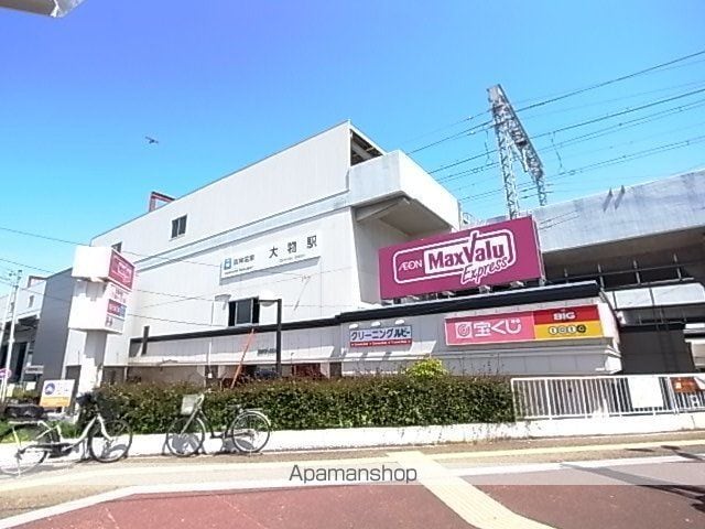 パークサイドUの周辺写真