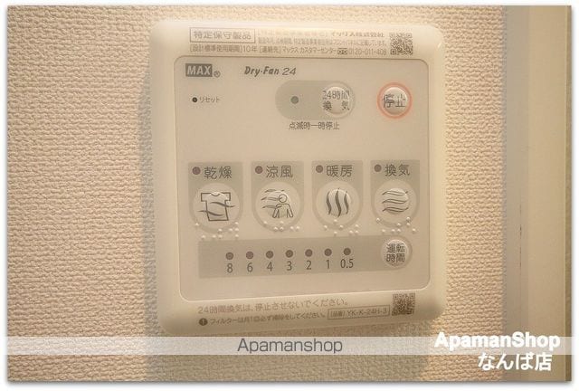 LAFORTE日本橋の内装写真