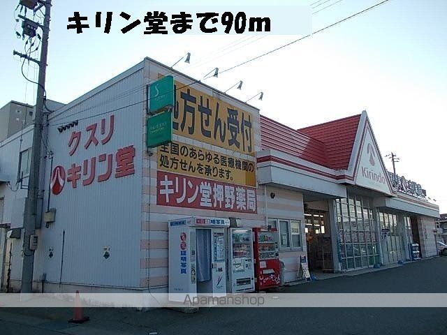 アメニティーパートIの周辺写真