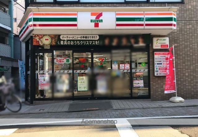 プロト西小山の周辺写真