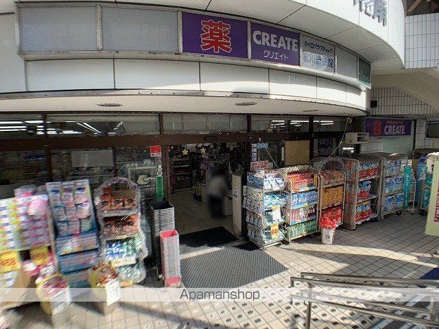 ハーウェル湘南台の周辺写真